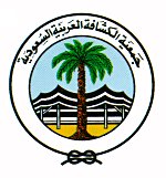 wosm-saudi-arabia.jpg (9584 bytes)
